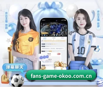 澳客彩票网胜负彩的故事 - 体育资讯内容服务