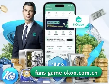 澳客彩票网胜负彩 APP